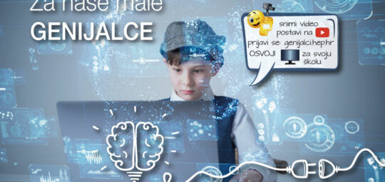 Za 130 godina HEP-a 130 računala za osnovne škole